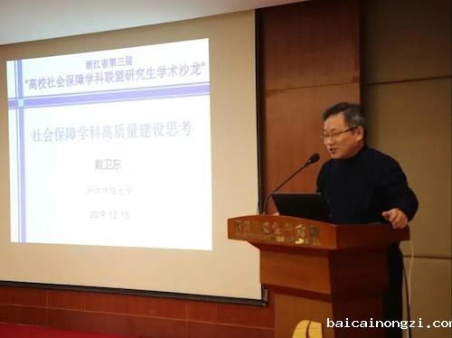 微信图片_20191218145833