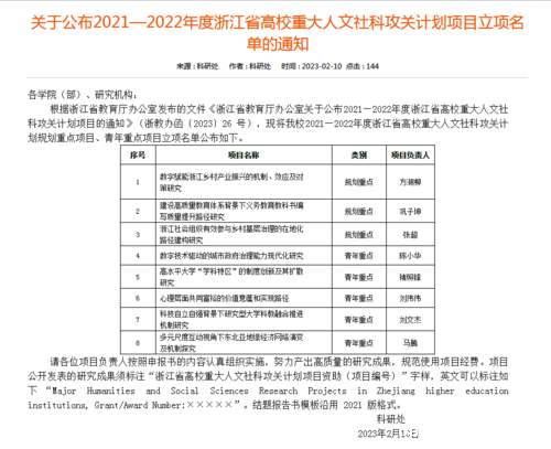 微信图片_20230216091525