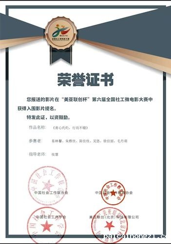 微信图片_20241218115047